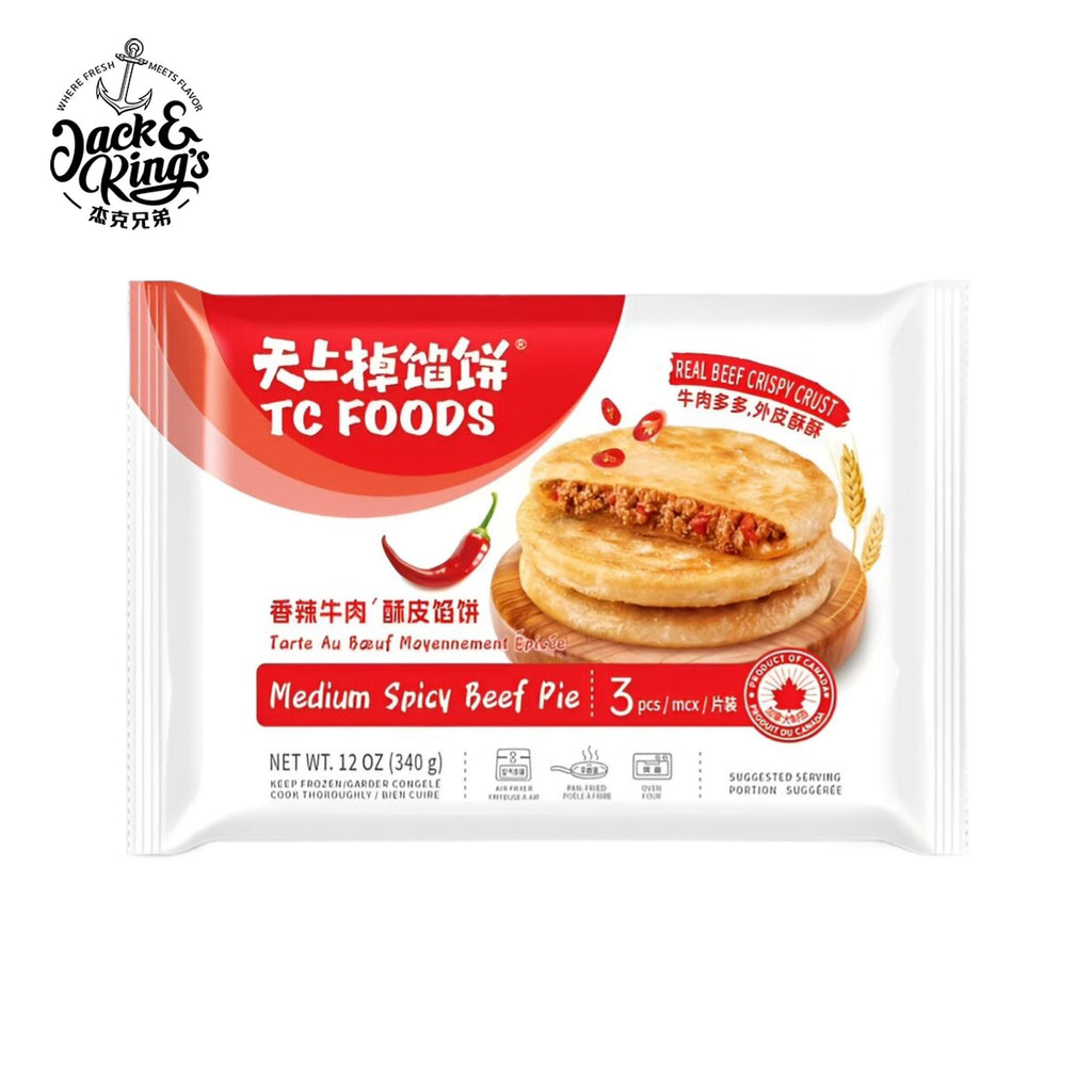 Medium Spicy Beef Pie 12OZ(3pcs) - Jack & King's