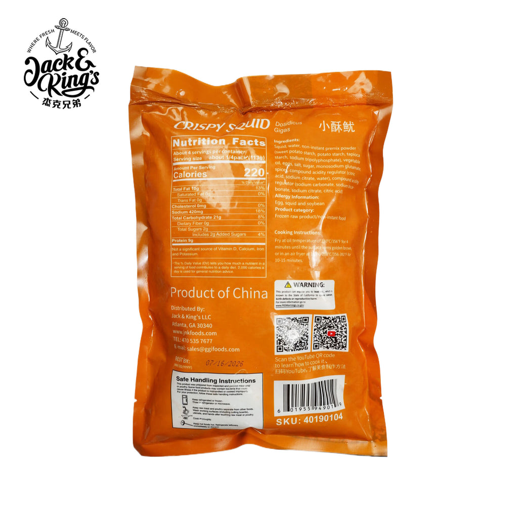 Crispy Squid 1LB - Jack & King's