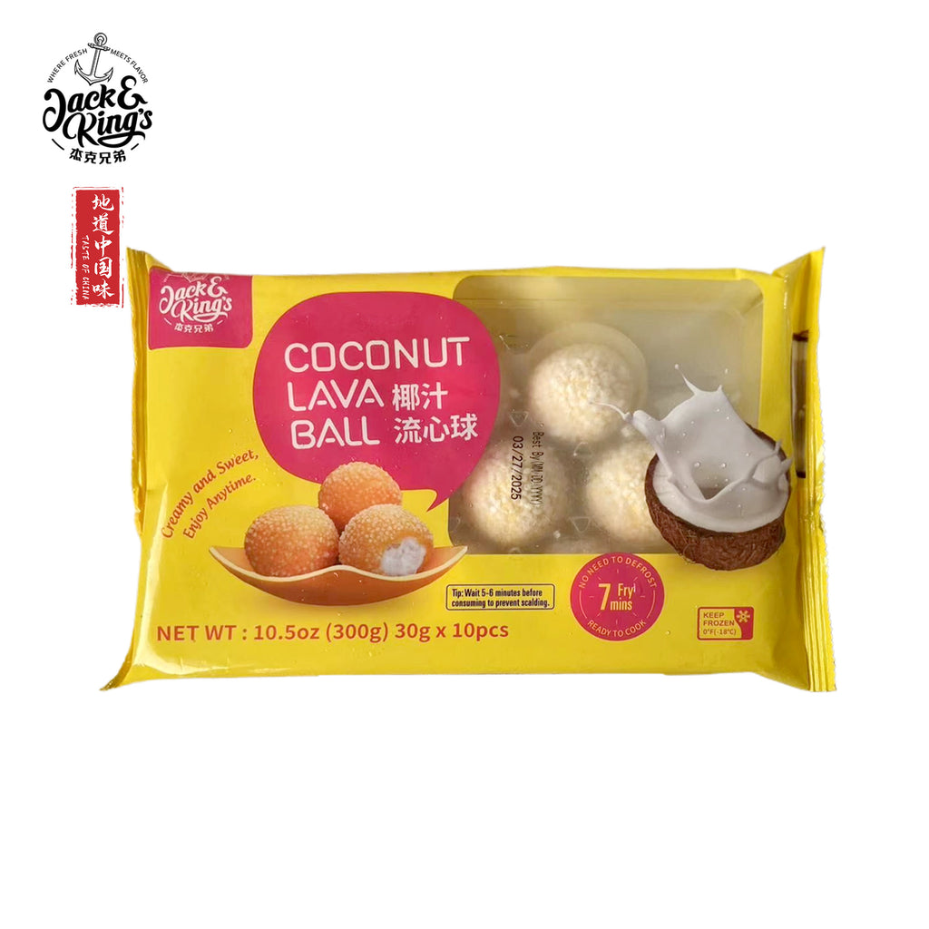 Coconut Lava Ball, 30g*10pcs/bag*12bag/ctn - Jack & King's