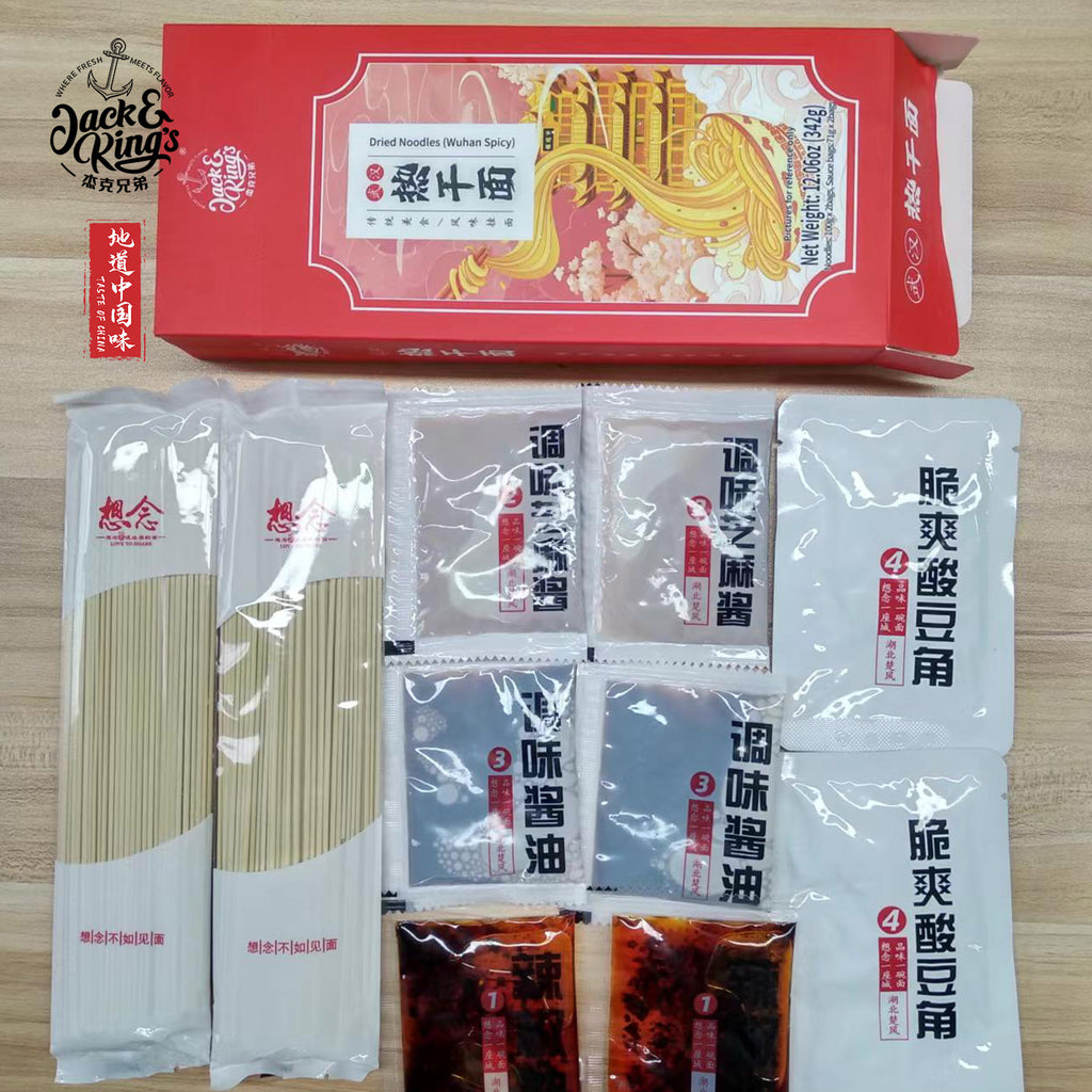 Dried Noodles(Wuhan Spicy) - Jack & King's