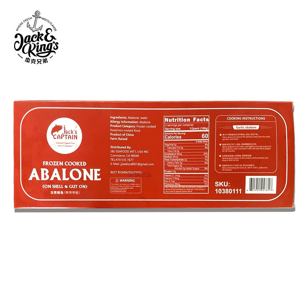 Frozen Cooked Abalone(On Shell&Gut On) 220g*16box,5pc/box,CJ,CN - Jack & King's