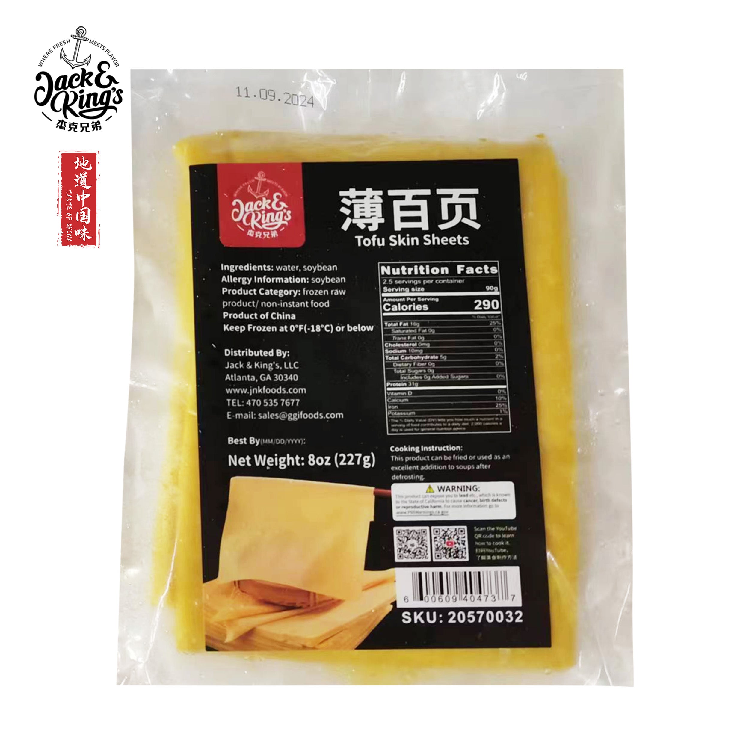 Tofu Skin Sheets 薄百页