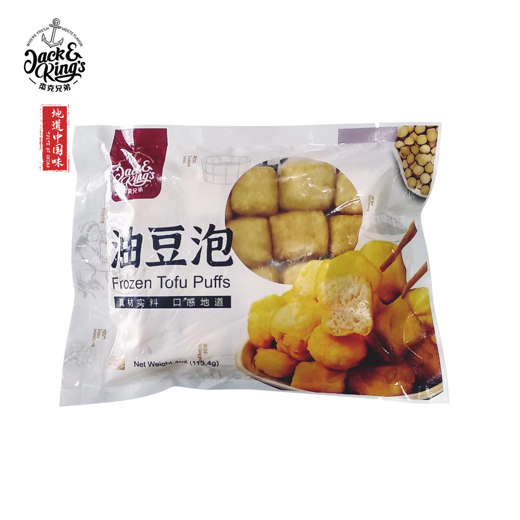 Frozen Tofu Puffs 4oz*40bag,JNK - Jack & King's