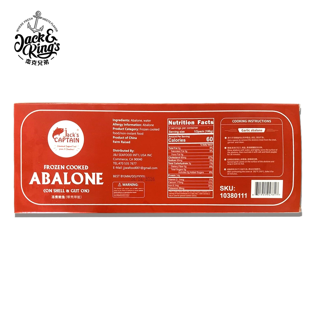 Frozen Cooked Abalone(On Shell&Gut On) 220g*16box,5pc/box,CJ - Jack & King's