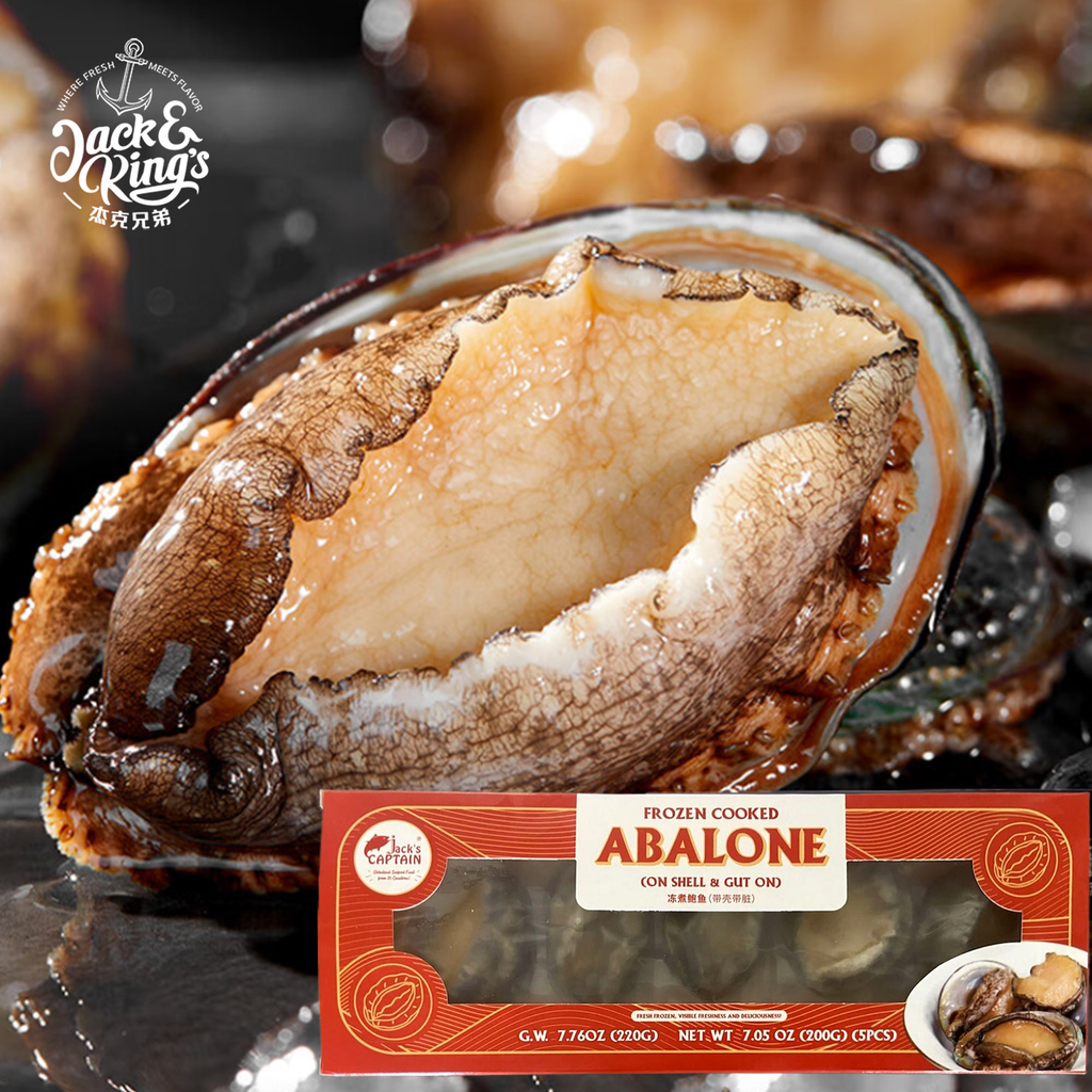 Frozen Cooked Abalone(On Shell&Gut On) 220g*16box,5pc/box,CJ - Jack & King's