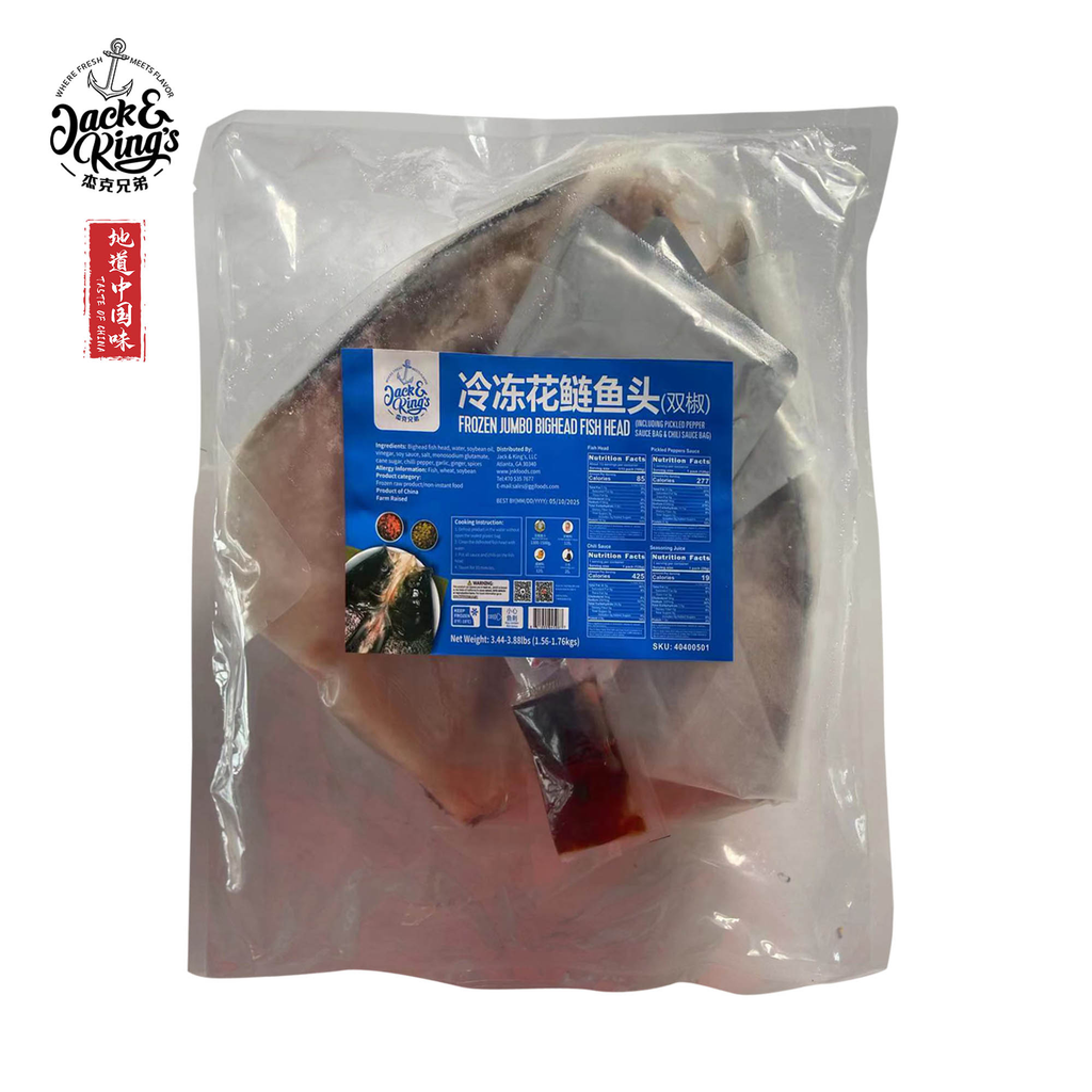 Frozen Jumbo Bighead Fish Head (1560Gx6) - Jack & King's